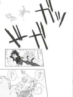 Page 87 of NANIWA-YA FINAL DRESS UP!