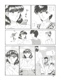 Page 94 of NANIWA-YA FINAL DRESS UP!