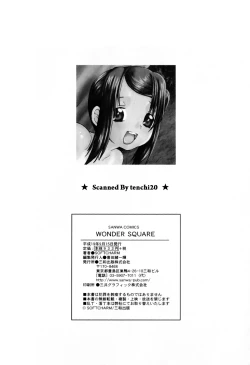 Page 116 of WONDER SQUARE Ch. 1-3, 5, 7, 10, 13