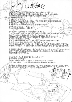 Page 4 of peke peke peke ×××