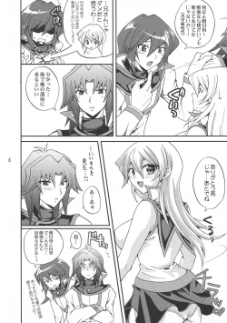 Page 6 of EROTIC QUEEN