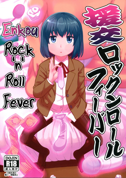 Download Enkou Rock 'n' Roll Fever
