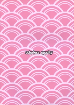 Page 2 of wa Itenai? No kyoumei.