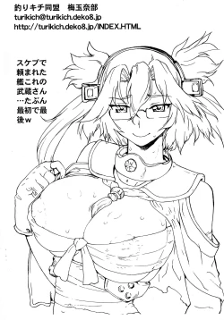 Page 9 of Valkyrie no Houkei