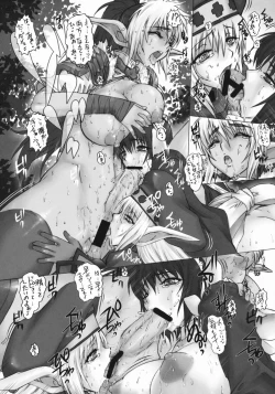 Page 14 of KUSARI Vol.7