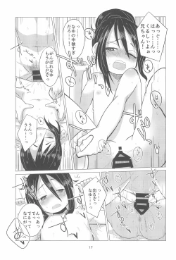 Page 17 of Hajimete no Oshigoto!