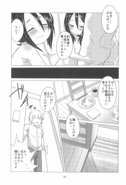 Page 19 of Hajimete no Oshigoto!