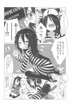 Page 4 of Hajimete no Oshigoto!