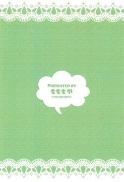 Page 28 of Roll-chan Ganbarimasu