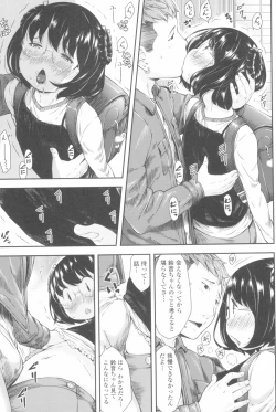 Page 49 of Love Minimum