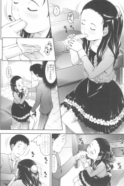 Page 82 of Love Minimum