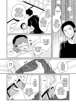 Page 15 of HAPPY SUMMER TIME