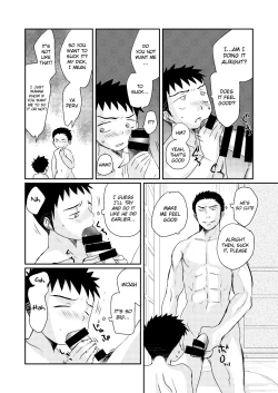 Page 22 of HAPPY SUMMER TIME