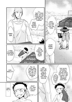 Page 3 of HAPPY SUMMER TIME