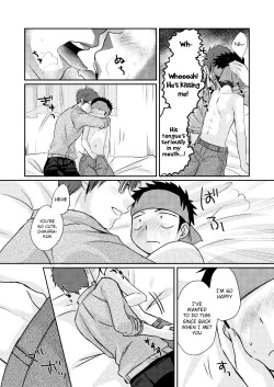 Page 45 of HAPPY SUMMER TIME