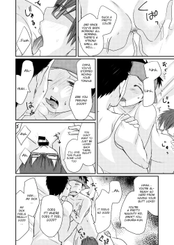 Page 51 of HAPPY SUMMER TIME