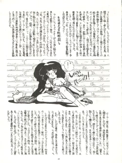 Page 43 of LOOK OUT 4