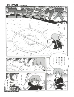 Page 55 of LOOK OUT 35