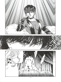 Page 76 of LOOK OUT 35