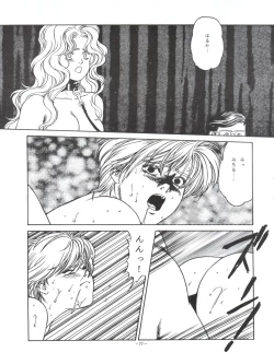 Page 77 of LOOK OUT 35