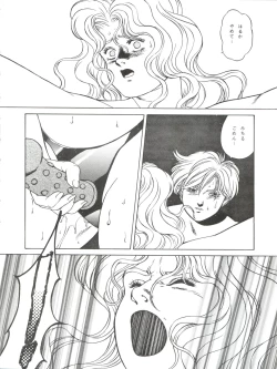 Page 84 of LOOK OUT 35