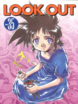 Download LOOK OUT 35