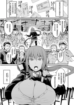 Page 3 of Moudokusei Martial Arts | 妄毒性武術