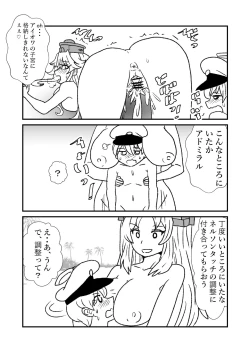 Page 183 of Ze~ttai? Teitoku to Rashinban Chinjufu