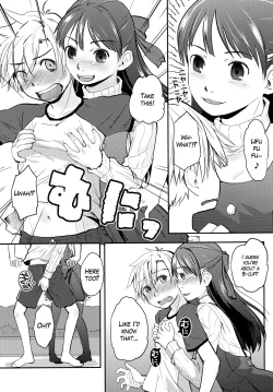 Page 8 of Ore ga Nyotaika shitara Kanojo ga Do-S ni natta Ken ni Tsuite