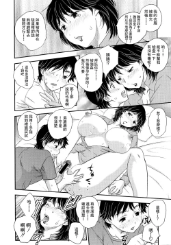 Page 122 of Boshisou-dan