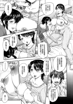 Page 73 of Boshisou-dan