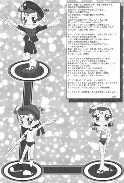 Page 32 of Urabambi Vol. 8 - Natsu no Romantic