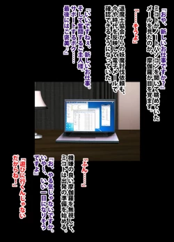 Page 121 of 退魔士ミコト総集編