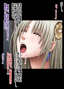 Page 133 of 退魔士ミコト総集編