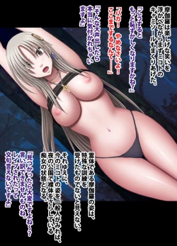 Page 26 of 退魔士ミコト総集編