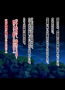 Page 42 of 退魔士ミコト総集編