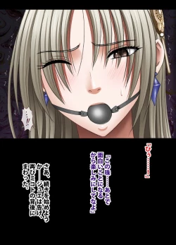 Page 70 of 退魔士ミコト総集編