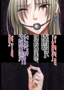 Page 85 of 退魔士ミコト総集編