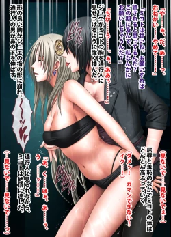 Page 93 of 退魔士ミコト総集編