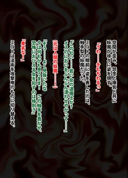 Page 35 of 退魔士ミコト2 総集編