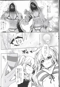 Page 9 of Housoujiko 4