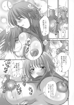 Page 23 of HONEY PACK 09