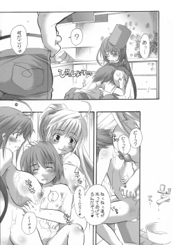 Page 29 of HONEY PACK 09