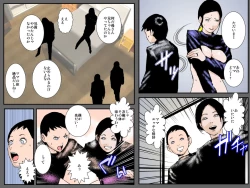 Page 40 of Haha no Midara na Kakushiaji