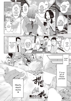 Page 28 of Aoi no Sukina ○○○○ | Aoi's Beloved OOOO