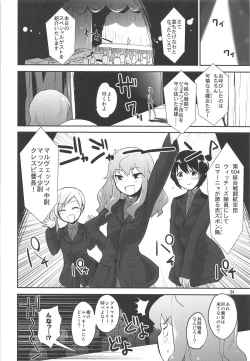 Page 33 of The Third Package