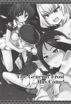 Page 53 of The Third Package