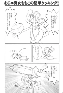 Page 24 of Urabambi Vol. 9 - Neat Neat Neat