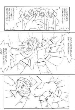 Page 29 of Urabambi Vol. 9 - Neat Neat Neat