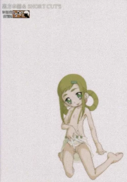 Page 42 of Urabambi Vol. 9 - Neat Neat Neat